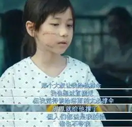 总有人利用你的善良,让你猝不及防