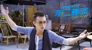 周冬雨进宫文章犯二范爷情挑三美男