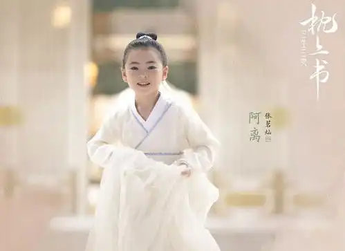 三生三世枕上书又一波剧照来袭,凤九和东华帝君的孩子露面啦
