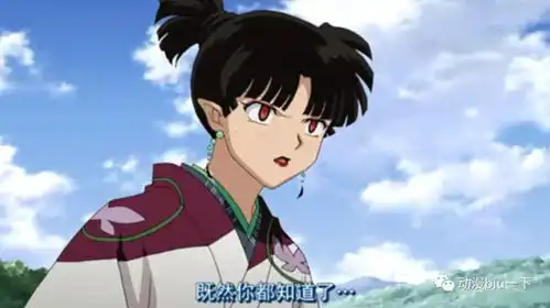 同样是半妖,为什么奈落比犬夜叉强那么多
