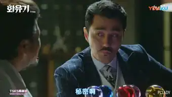 韩剧版牛魔王变身时尚icon,花游记三位男妖精谁能撩到你