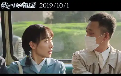 三大献礼片领跑国庆档票房破纪录
