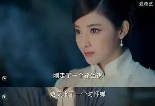 老九门禁欲系二爷迎来第三春,一大波情敌来袭