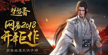 楚留香为何是古风手游中的垫底,天刀如何夺取第一,之间有何差别