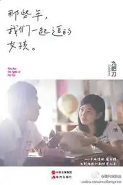 2012书市童书市场空间巨大老书开花畅销依旧
