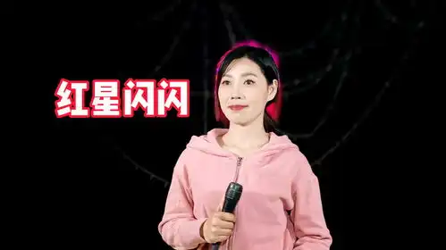 革命红歌红星闪闪经典好听,歌声嘹亮,党的光辉照万代
