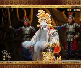 京剧项羽孟广禄全剧与剧照欣赏