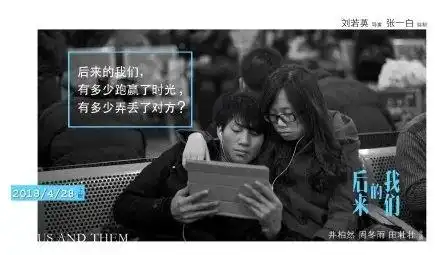 后来的我们,为什么只有过年才想到回家
