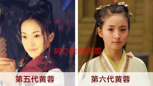 40年7代黄蓉,除了金庸还有谁
