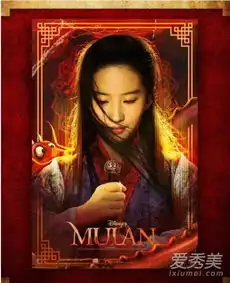 花木兰男主角是谁yosonan个人资料新西兰华裔精通武术
