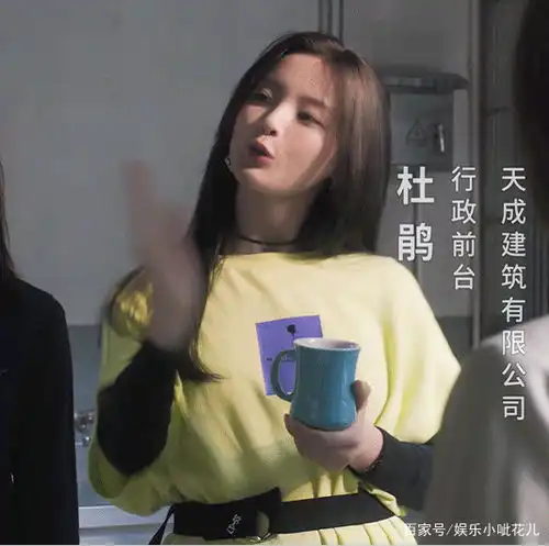 理想之城杨超越化身小迷妹,超级崇拜赵又廷,网友太可爱了
