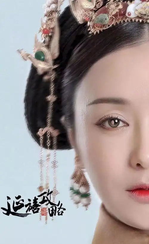 延禧攻略吴谨言因为太美被剃掉眉毛新款眉形竟然捧红了她
