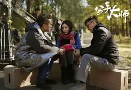 分手大师定档6.27邓超杨幂玩颠覆图
