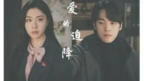 具承俊徐丹我的意难平
