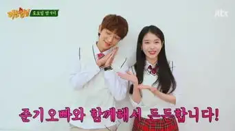 李准基特别出演iu新剧德鲁纳酒店,时隔三年再次合作