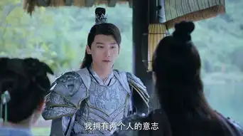 双世宠妃2第29集剧照,双世宠妃2图片
