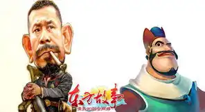 生活大爆炸邂逅东方故事清凉一夏
