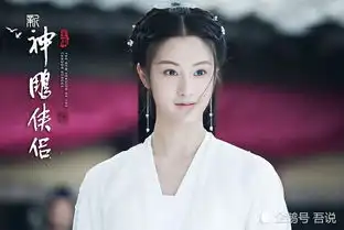 港风滤镜下的神雕cp有王家卫电影的感觉,新小龙女撞脸张柏芝