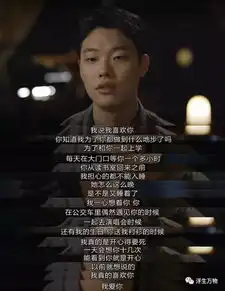 德善终于和狗焕在一起了,所以阿泽