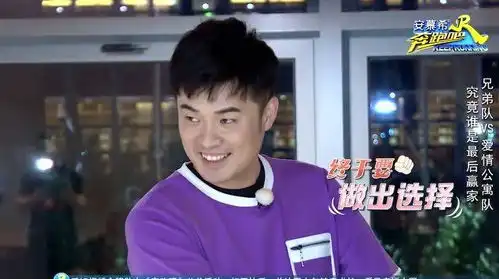 爱情公寓队vs跑男团,导演却给李晨加戏,陈赫大笑