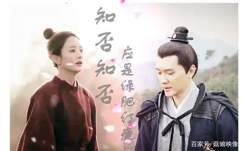 知否知否里冯绍峰看赵丽颖的一个眼神,明显就已经倾心了
