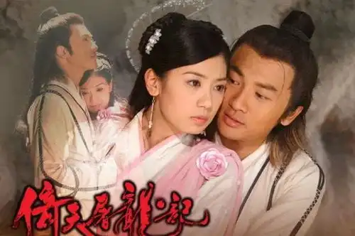 难怪金庸大幅度削弱了张无忌,你看他之前有多狠有多强张翠山郭靖张三丰
