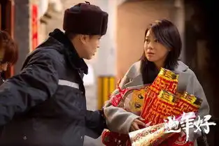 过年好口碑火爆开春喜剧暖心一发
