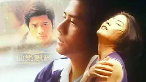 港影崛起如龙的郭富城
