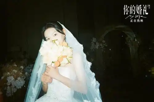 章若楠的男粉有价值吗