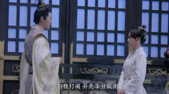 独孤皇后第29集剧照,独孤皇后图片