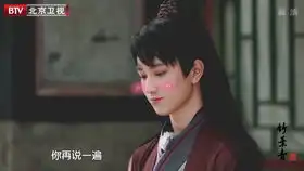 我在颐和园等你05cut