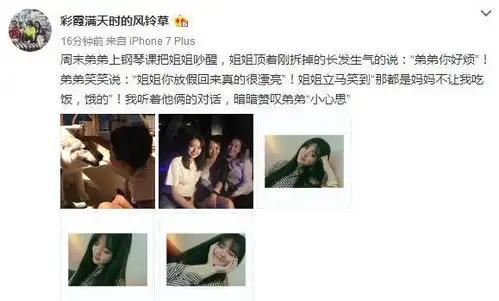 王中磊儿子机智夸姐姐漂亮,王文也笑答都是妈妈不让吃饭饿的
