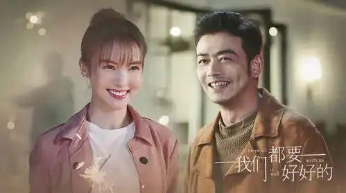 都挺好后再难都挺好这部剧侵袭了都挺好和猎场