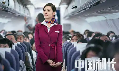 中国机长空姐图鉴袁泉最有气质,李沁最温柔,baby很惊艳