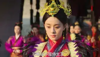 芈月传曝片花孙俪刘涛姐妹反目演绎精彩宫斗图
