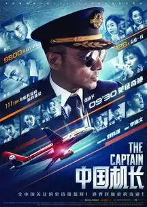 流水的大片,铁打的主演