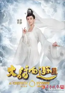 大话西游3最新剧照韩庚饰演至尊宝
