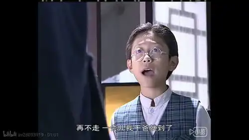 还有人记得张一山演的这个角色么
