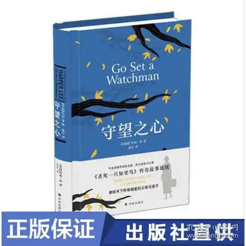 文学博大精深图书专营店孔夫子旧书网
