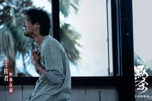 所有人都对他女儿的死闭口不言