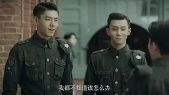 烈火军校第6集剧照,烈火军校图片

