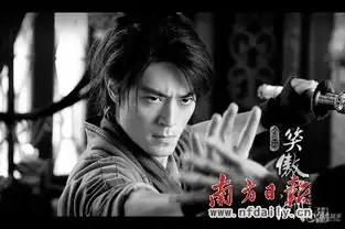 青春版金庸剧太颠覆