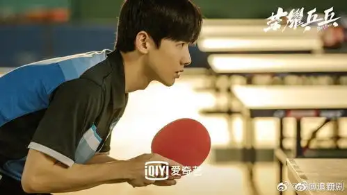 白敬亭许魏洲新剧荣耀乒乓迎来定档消息,你期待吗
