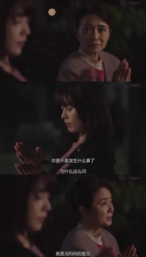 有村架纯被拍到恋情还与绯闻对象同居了
