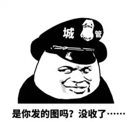 搞笑gif美女,拔不出来了吧,等着老板过了收拾你吧
