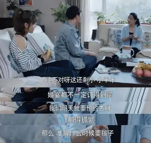 中国催婚暴击大赏
