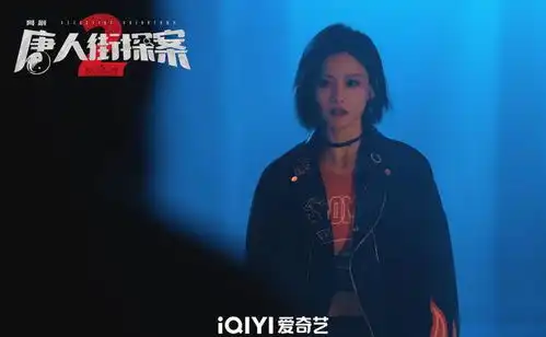 唐人街探案2结局5大剧情看点邱泽主演杨谨华熊黛林惊喜客串