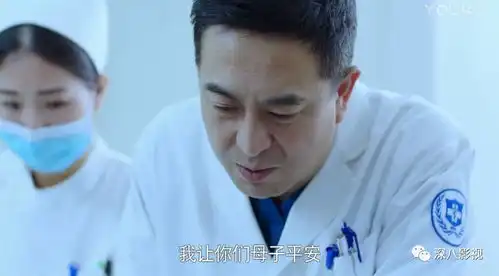 急诊科医生又是一部披着医疗外衣的狗血情感剧