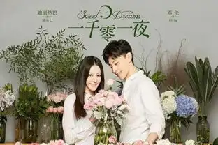 一千零一夜原片尾曲,没有歌词,只有啦啦啦啦啦啦啦啦,那是什么歌啊
