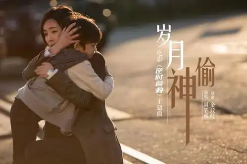 2018北京最暖圣诞演唱会致爱情圣诞时刻,以爱之名,燃情演绎
